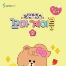 피아노프렌즈 이미지