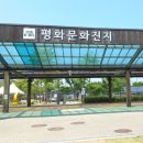 우천문화체육공원 테니스장 | 서울 도봉구 서울창포원, 평화문화진지, 다락원체육공원 관람 후기!