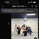 팀매드민락