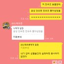 PK18009K S19 동관전투 &#39;만개&#39; 찍먹 회고록