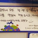 미리내커피