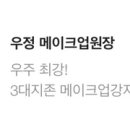 드라포레비치점 이미지
