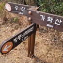 휘게텔 이미지