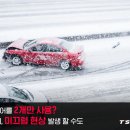 상주타이어 이미지