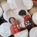아미산쑥티된장 이미지