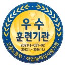 중랑본간호학원