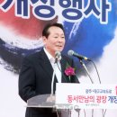 산삼골 이미지