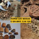 (51)북한군과 고구려 기마병의 공통점, 연천 호로고루 이기환 역사 스토리텔러- 22.10.03ㅣ주간경향 1496호 이미지