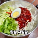 달래분식 - 북구 | 자성당 쫄면 계란김밥: 홍대 합정 분식집 후기