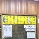 유미통닭 이미지