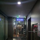 보영만두강남대 | 강남대 술집 사파 방문 후기 분위기 좋은 강남대 단체모임 술집 맛집 추천