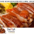 맛족발 이미지
