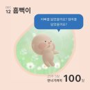 빌리지엠4 | 25주👶🏻 임당 결국 재검🥲후 결과, 서울의 봄, 미용실, 스케일링, 더 추워지기 전에 많이 걷기