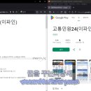 미준스토어