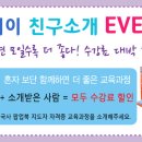 역사지도사 양성과정 이미지