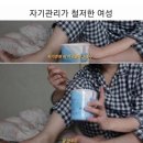 (주) 바이오시스 금왕(제천) 휴게소 | 비울 틈 없이 채워지는