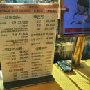 조리고 본점 | 평택 조리고 본점 코다리조림 먹고온 후기 (만세로 맛집!)