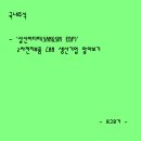 이디피EDP 이미지