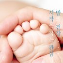 풋젠 - 강동구 천호대로164길 19 | 풋젠