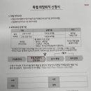 호연인력개발 이미지