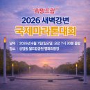 국제매니아