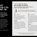 스타키보청기수원점 이미지