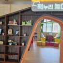 방포초등학교 이미지