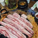 대파솥뚜껑삼겹살 | 춘천 후평동 맛집 대파솥뚜껑삼겹살 삼겹살맛집 내돈내산 솔직리뷰