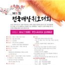 스포츠파크 실내체육관 이미지