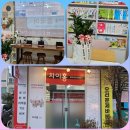 희망중국어교습소