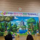 신림초등학교 이미지
