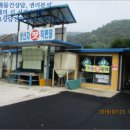 명지산 주유소 이미지