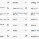 선운휴먼시아 이미지