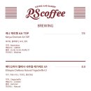 카페피에스