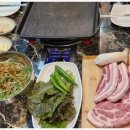 수영삼겹살