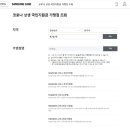 다이소진주초장점