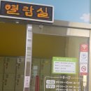 명촌문화센터 화장실 이미지