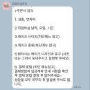 달콤한정류장 이미지