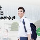 러닝메이트학원 - 서구 중봉대로 588 | 이천청솔기숙학원 6월 모평 이후 기숙학원 반수 입소 후기
