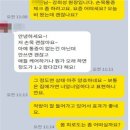미소가득한의원 이미지