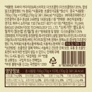 GS25대산미래점 | CU카다이프 피스타치오 초콜릿 후기 (GS25 비교)