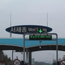 호수와 바다 이미지