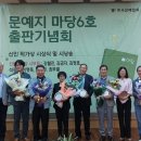 임병호축사 이미지