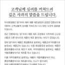 두리광고 이미지