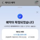 [홍대 케이크맛집] 발코니가든 과일듬뿍후루츠 홀케이크 예약후기 내돈내산