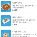만평우동 영등포본점 이미지