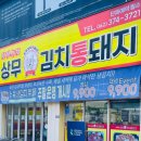 보성한식뷔페 이미지