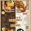철길부산집 네이버블로그