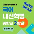 만수여자중학교 이미지