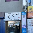 김말임손뜨개스튜디오